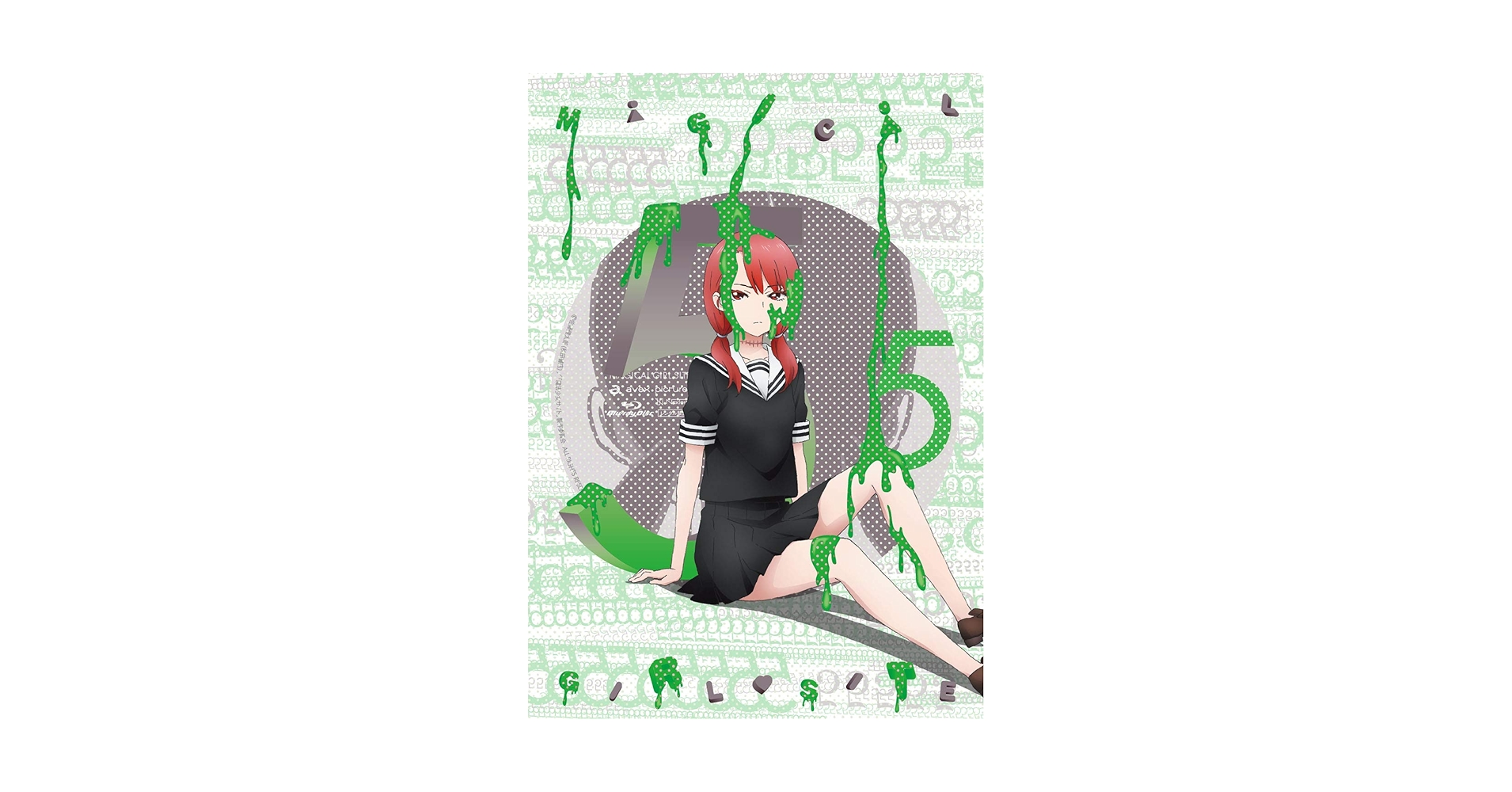魔法少女サイト 第5巻 ＜初回限定版＞ [Blu-ray] 81Rj+jna9JL.jpg_BO30,255,255,